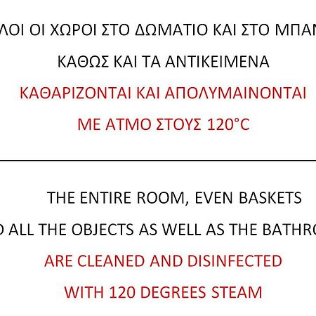 Apartament Korasida Blue Coast Akhladherí Zewnętrze zdjęcie